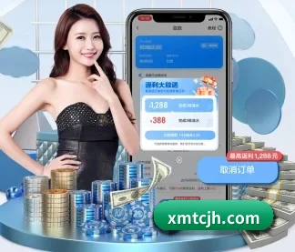 开云官网 应用程序
